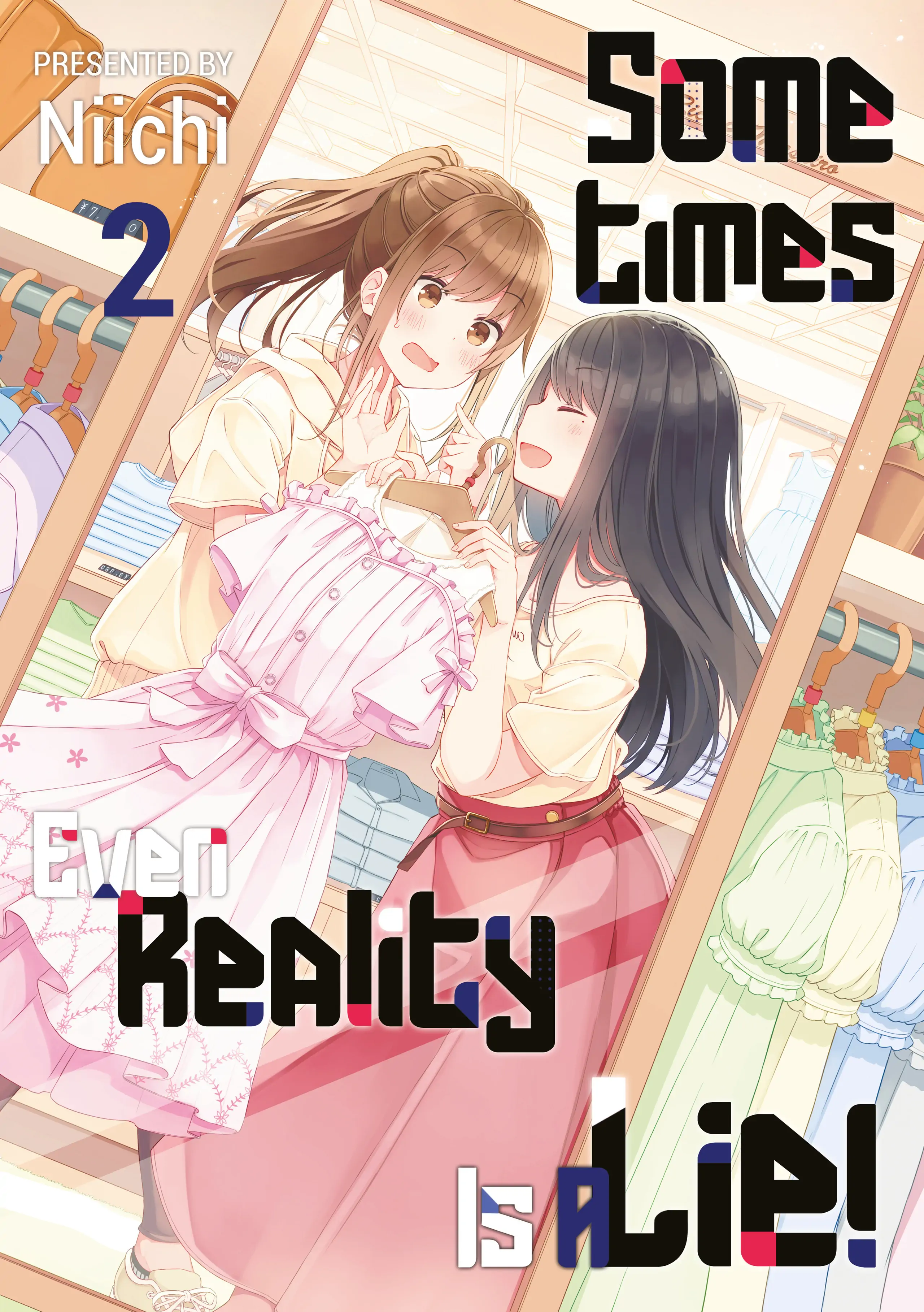 Hanging Out with a Gamer Girl [ALL CHAPTERS] Chapter 26.5 1